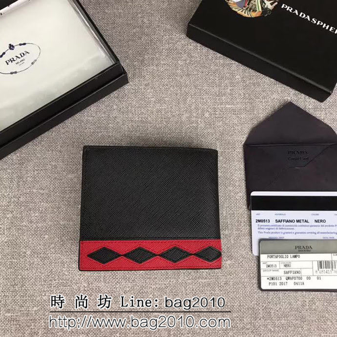 PRADA普拉達 專櫃最新款 頂級原單十字紋牛皮 男士短款錢夾 2M0513 DD1303